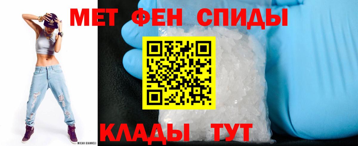 Amphetamine  АМФ  Арсеньев  Вход с VPN  Amphetamine Розовый 