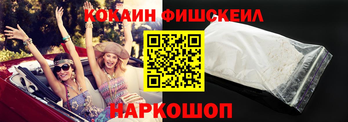 Арсеньев  Кокаин 98%  Вход с VPN  Cocaine Боливия 