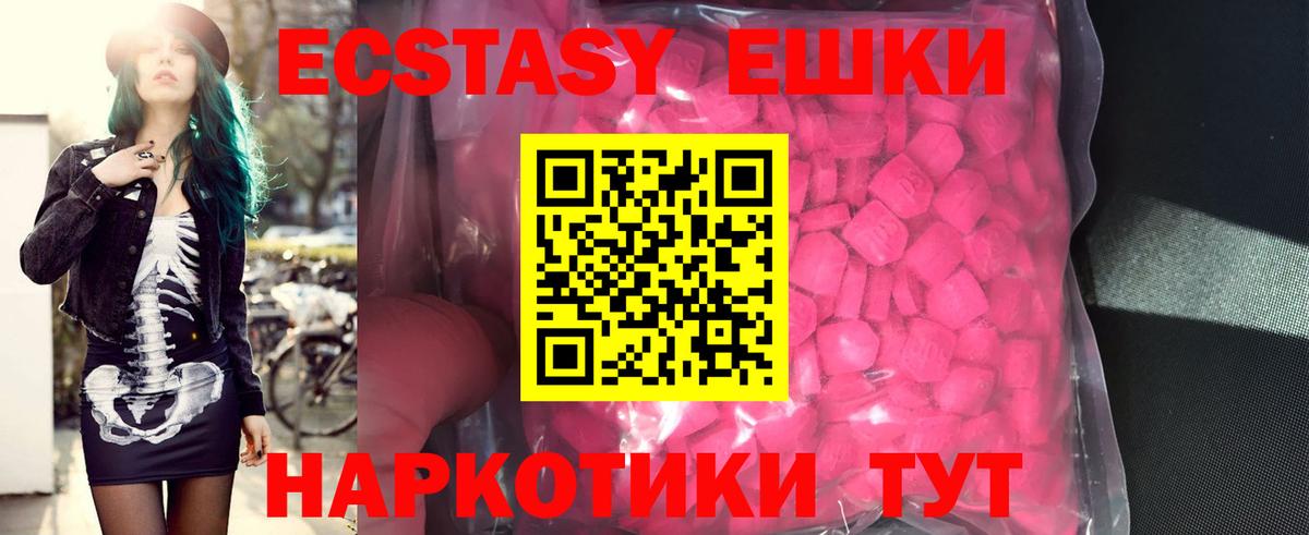 Арсеньев  блэк спрут как войти  площадка клад  Вход с VPN  Экстази 99%  ЭКСТАЗИ 