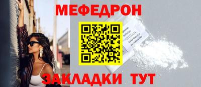 стаф Усть-Джегута