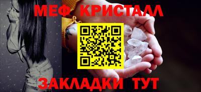 марки nbome Уссурийск