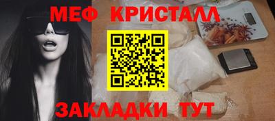 стаф Усть-Джегута