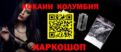 MDMA Усть-Илимск