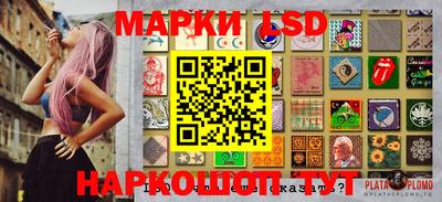 марки nbome Уссурийск