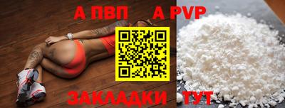 стаф Усть-Джегута