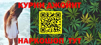 марки nbome Уссурийск