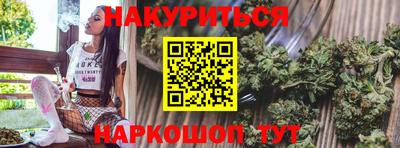марки nbome Уссурийск