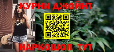 марки nbome Уссурийск