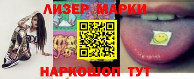 MDMA Усть-Илимск
