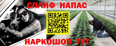 марки nbome Уссурийск