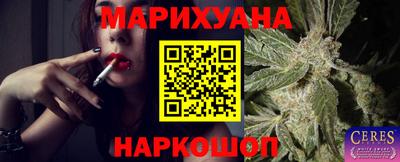 марки nbome Уссурийск