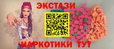 MDMA Усть-Илимск