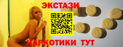 стаф Усть-Джегута