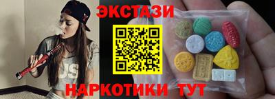 MDMA Усть-Илимск