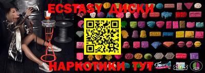 MDMA Усть-Илимск