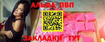стаф Усть-Джегута