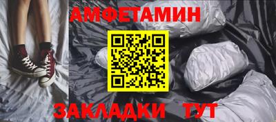 стаф Усть-Джегута