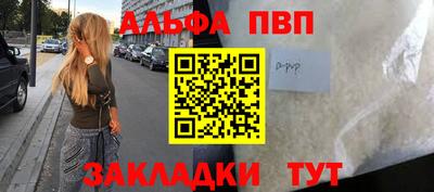 марки nbome Уссурийск