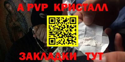 MDMA Усть-Илимск