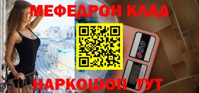 марки nbome Уссурийск