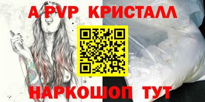 марки nbome Уссурийск