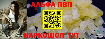 марки nbome Уссурийск