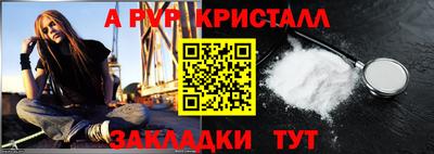 марки nbome Уссурийск