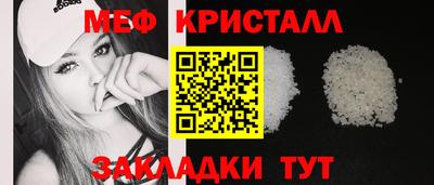 стаф Усть-Джегута