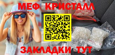 марки nbome Уссурийск