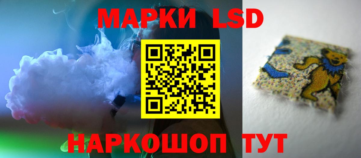 ЛСД экстази кислота  Вход с VPN  Арсеньев  МЕГА рабочий сайт  LSD-25 экстази кислота 