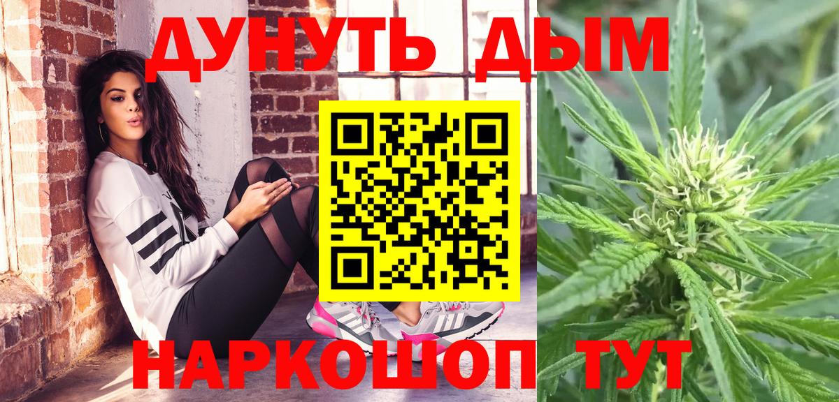 Бошки Шишки THC 21%  Канабис Bruce Banner  Канабис MAZAR  Вход с VPN  Арсеньев 